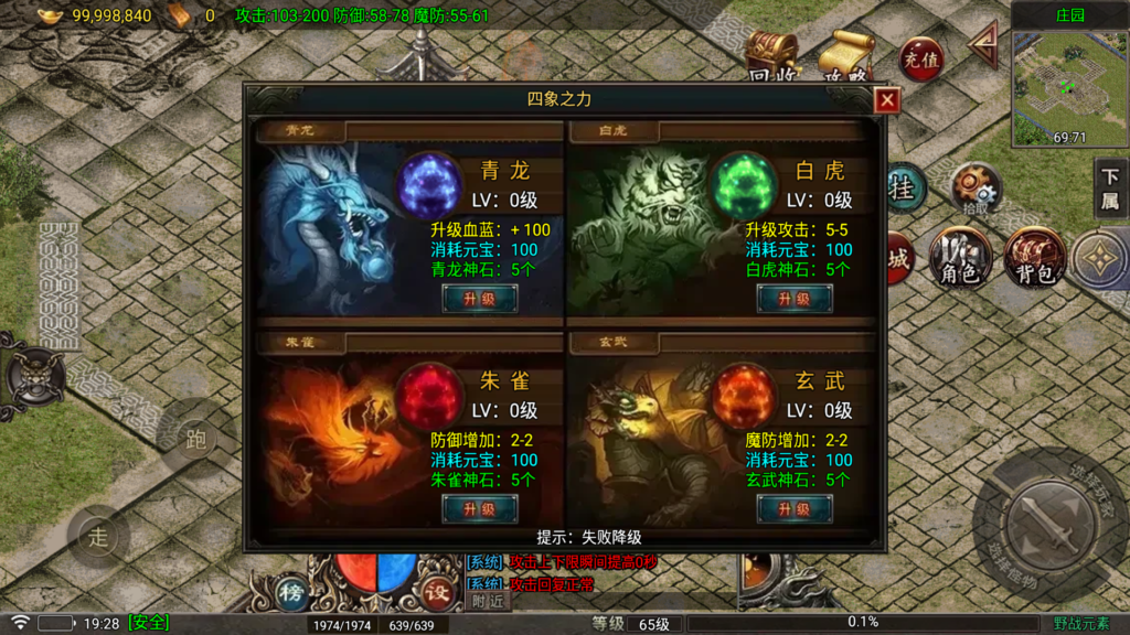 20260728213314554-Screenshot_20260728-192829