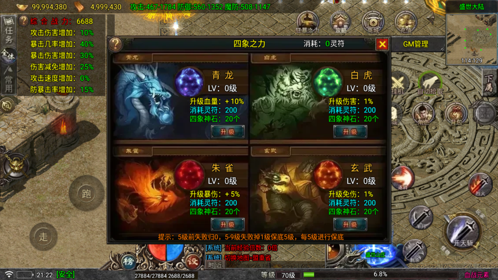 20260728213526409-Screenshot_20260728-212220