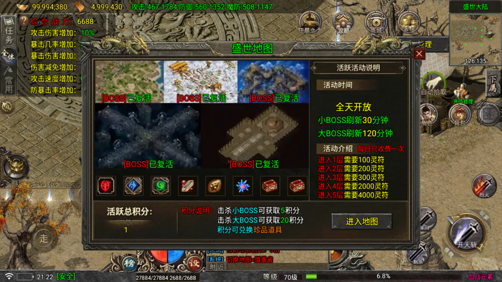 20260728213528188-Screenshot_20260728-212249