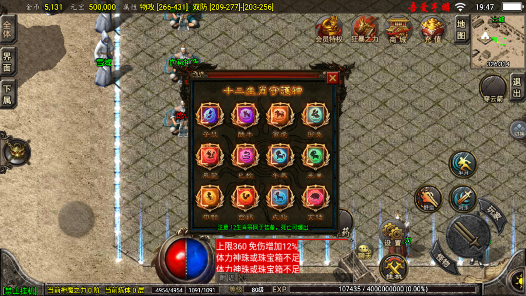 20260729213845553-Screenshot_20260729-194759