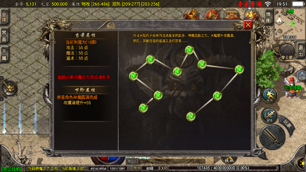 20260729213846273-Screenshot_20260729-195146