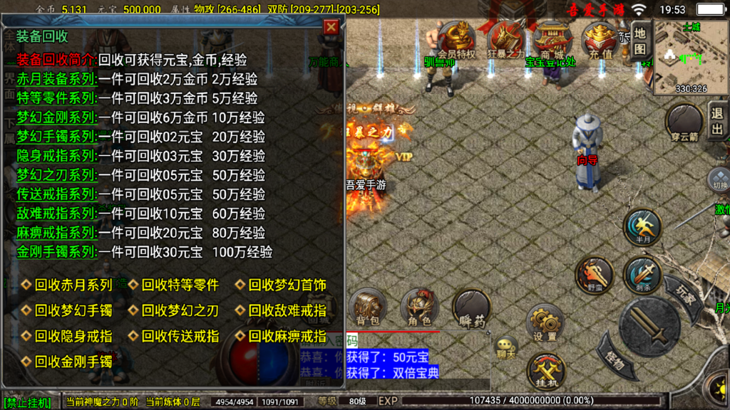 20260729213846860-Screenshot_20260729-195339