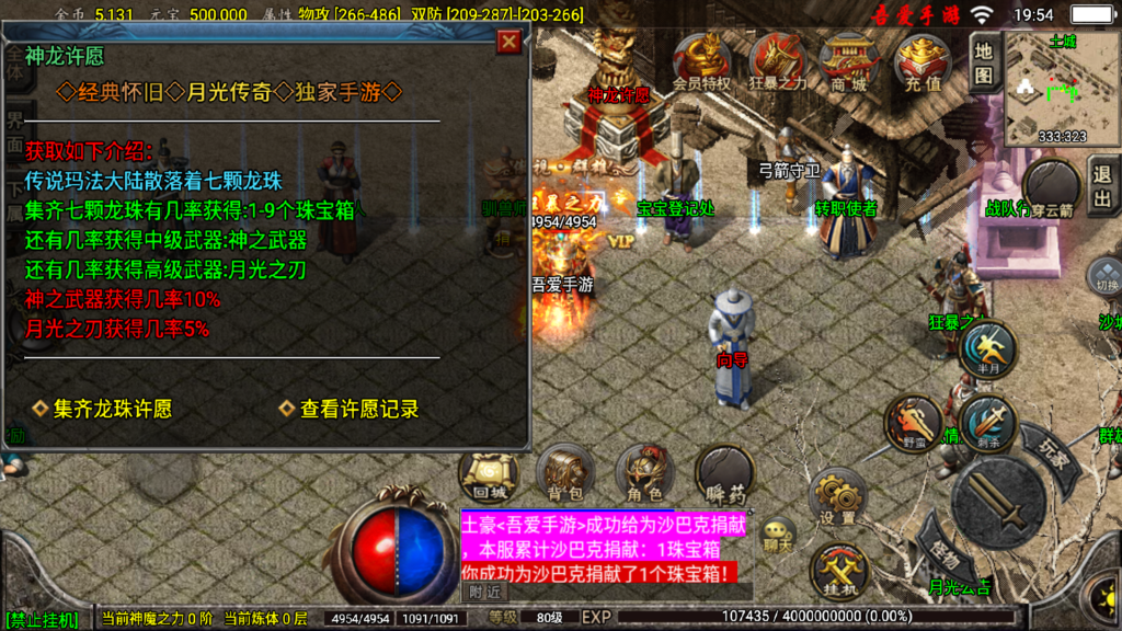 20260729213921358-Screenshot_20260729-195447
