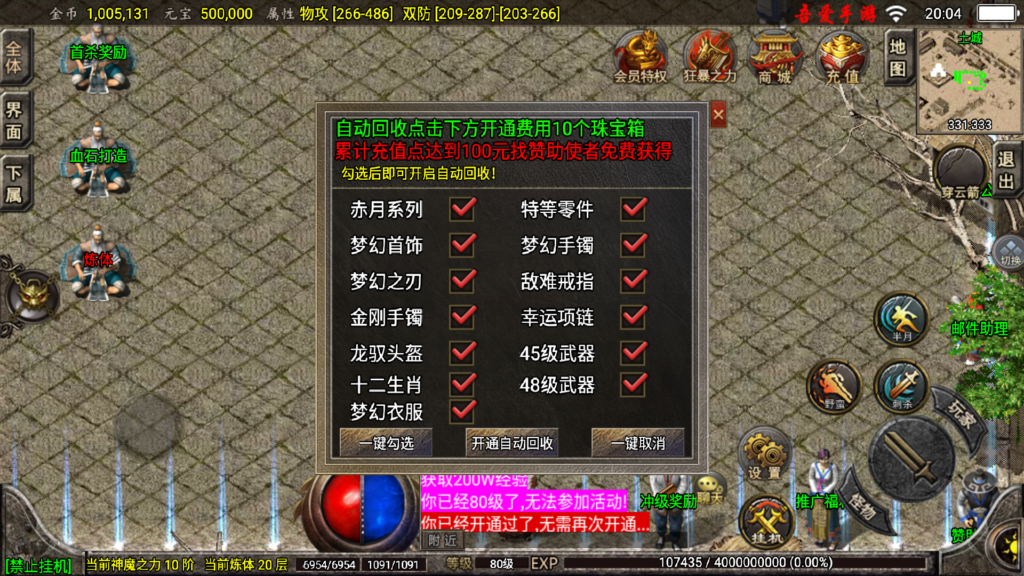 20260729213921908-Screenshot_20260729-200440