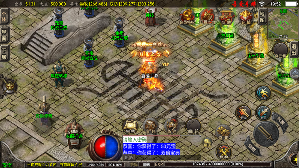 20260729213922154-Screenshot_20260729-200441