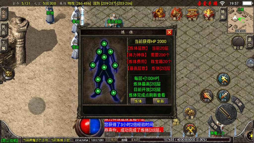 20260729213922204-Screenshot_20260729-195757