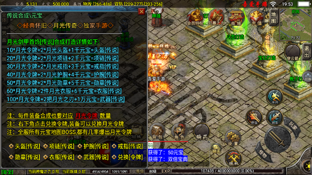 20260729213923561-Screenshot_20260729-200442
