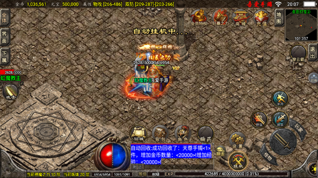 20260729213924251-Screenshot_20260729-200709