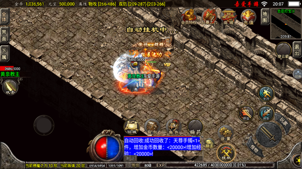20260729213924757-Screenshot_20260729-200732