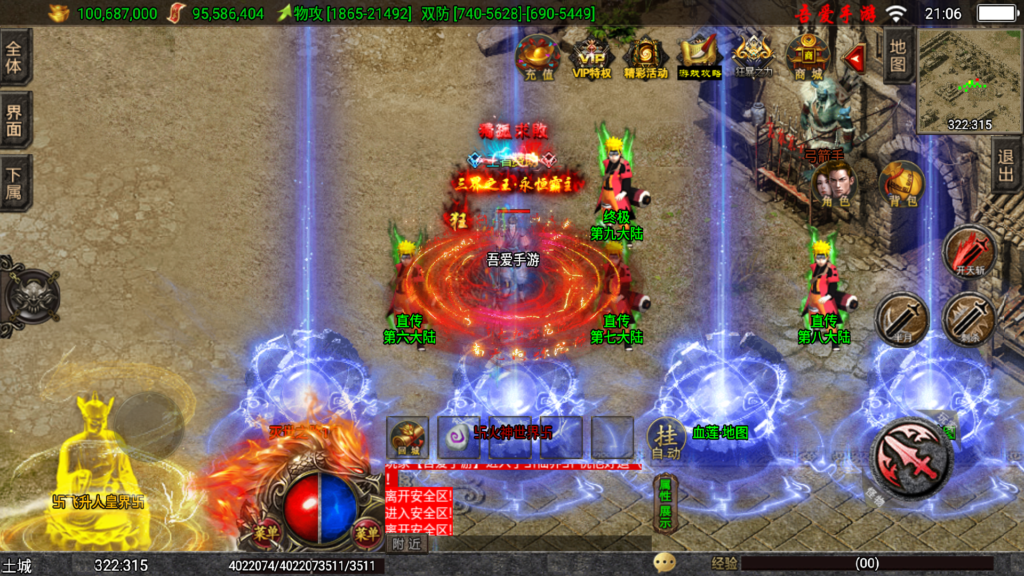 20260729214621645-Screenshot_20260729-205315
