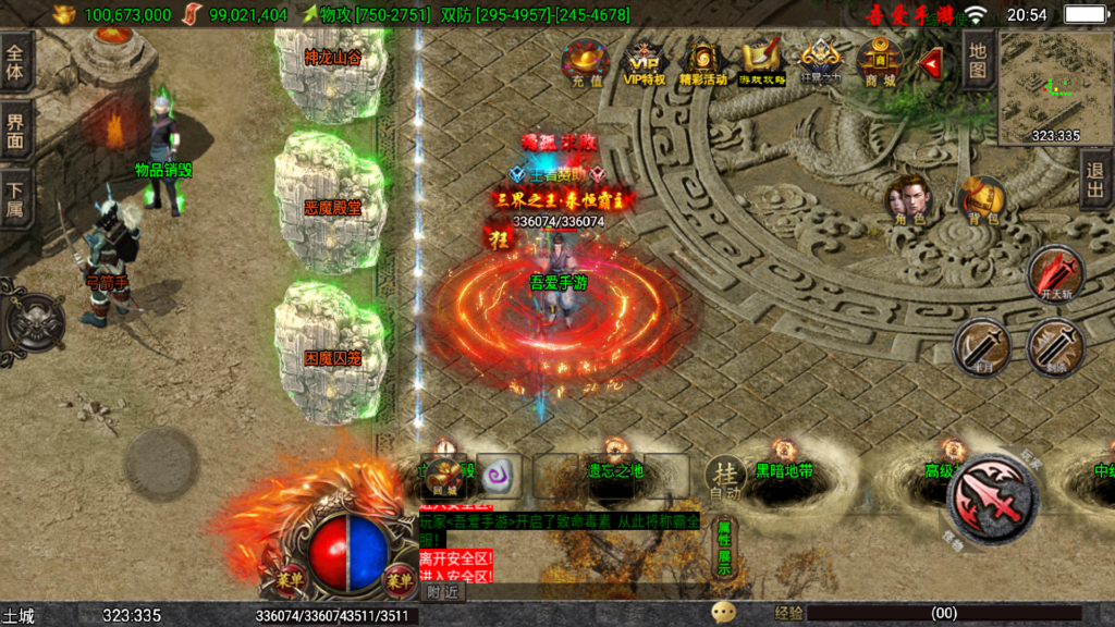 20260729214635762-Screenshot_20260729-205402
