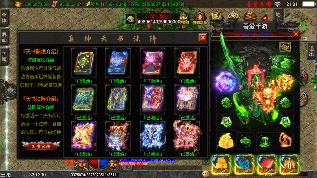 20260729214701928-Screenshot_20260729-210112