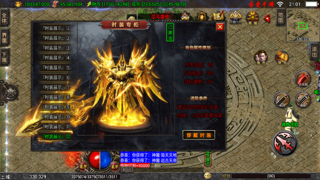 20260729214703453-Screenshot_20260729-210143