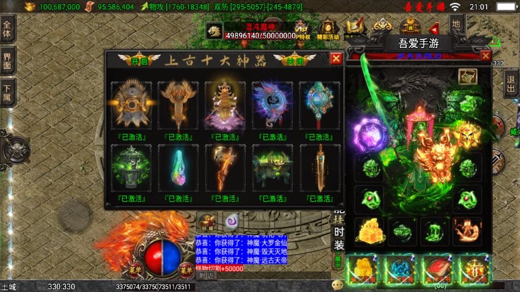 20260729214703729-Screenshot_20260729-210117