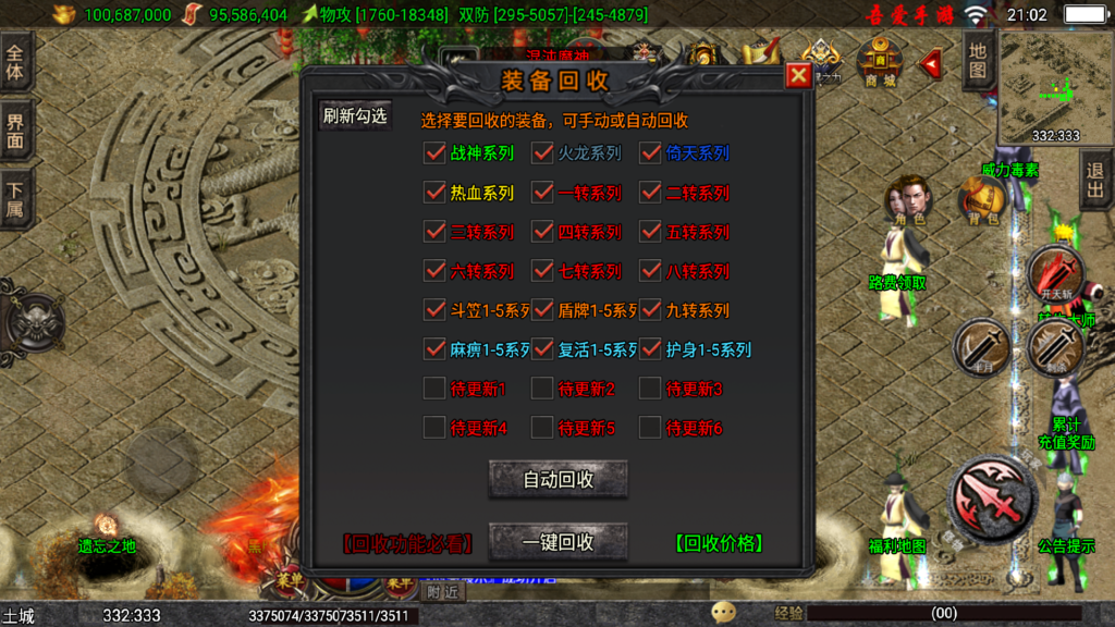 20260729214704473-Screenshot_20260729-210225