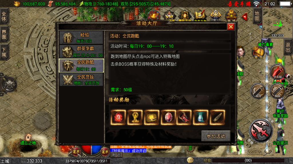 20260729214708113-Screenshot_20260729-210239