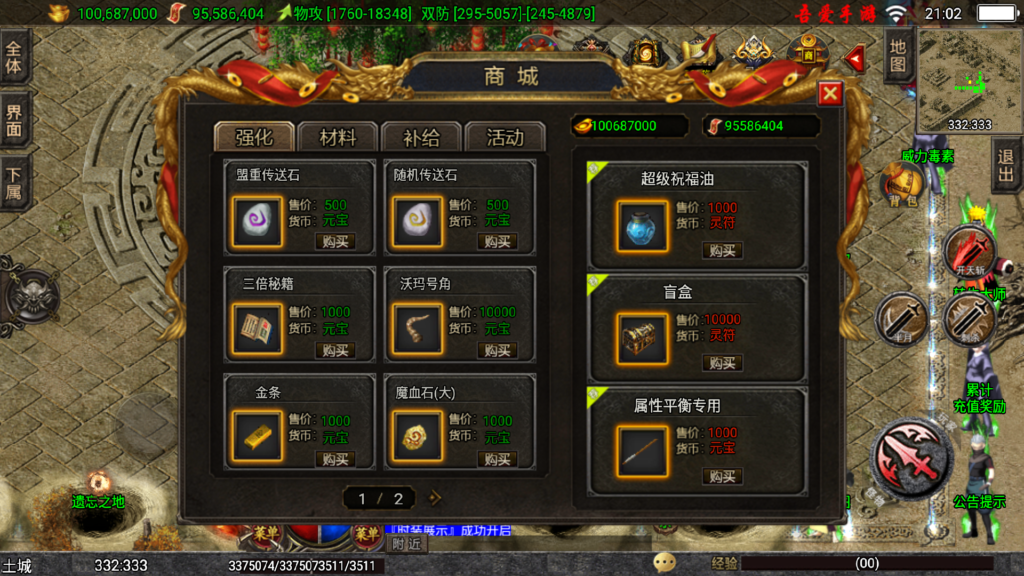 20260729214709263-Screenshot_20260729-210247