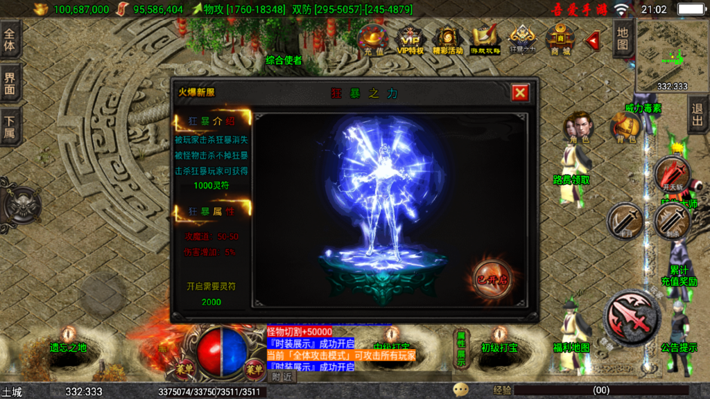 20260729214709867-Screenshot_20260729-210242