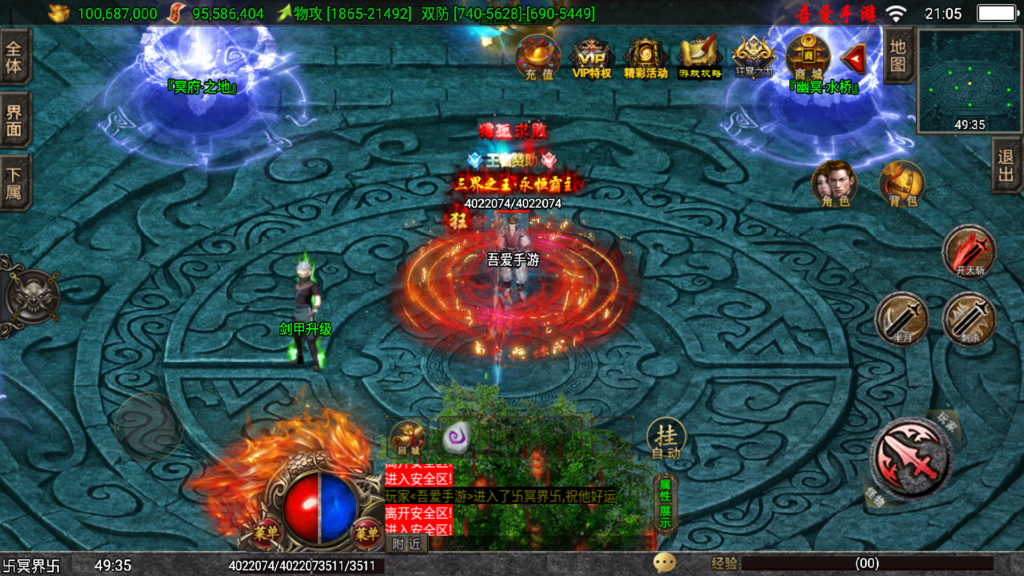 20260729214727953-Screenshot_20260729-210520