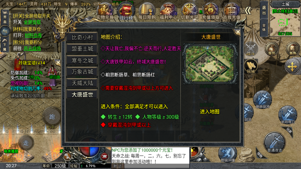20260730204652868-Screenshot_20260730-202753