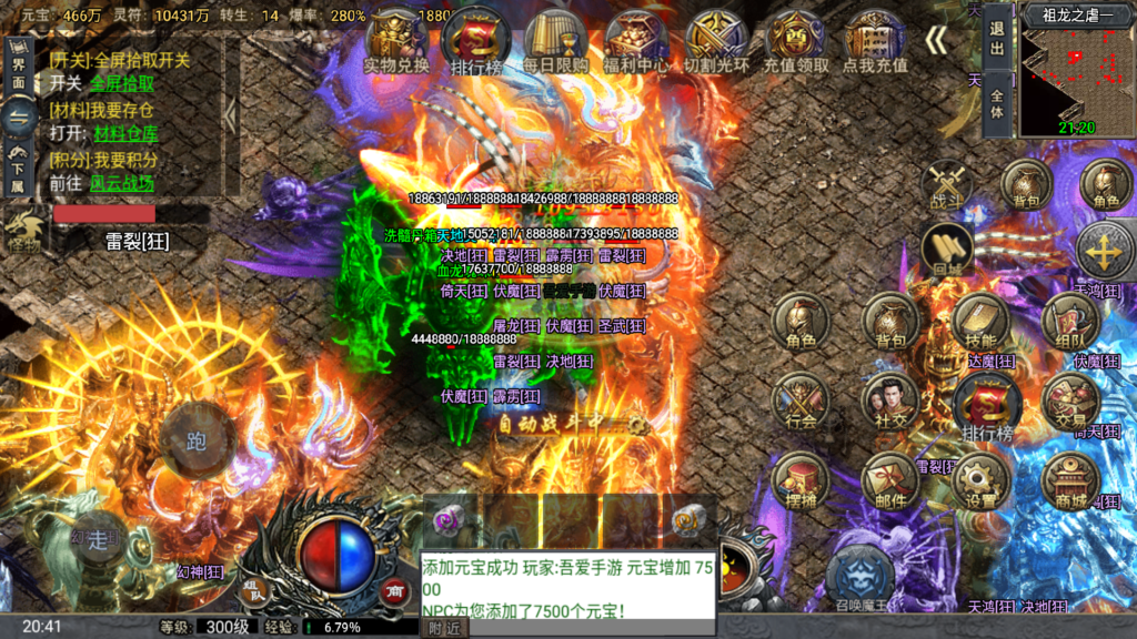 20260730204700365-Screenshot_20260730-204137