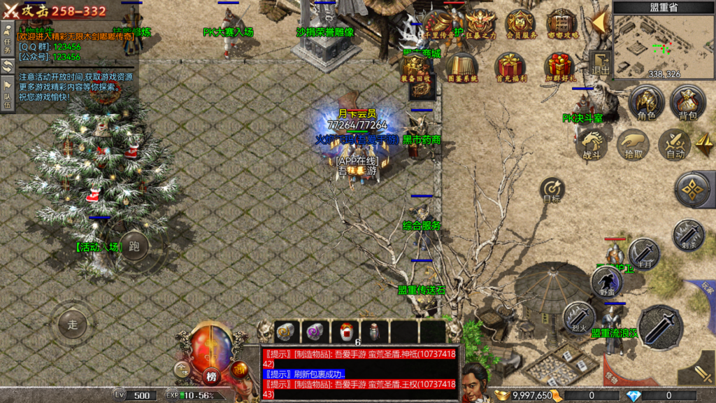 20260731204004303-Screenshot_20260731-200356