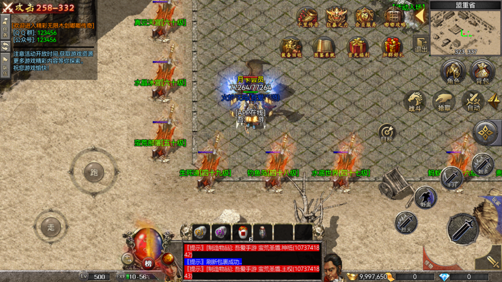 20260731204005338-Screenshot_20260731-200416