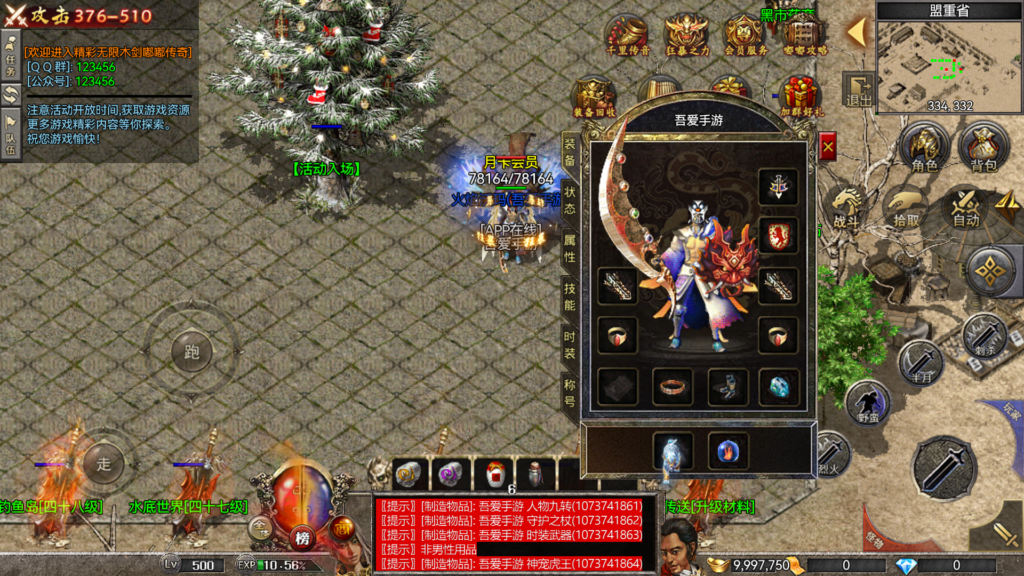 20260731204006699-Screenshot_20260731-202136