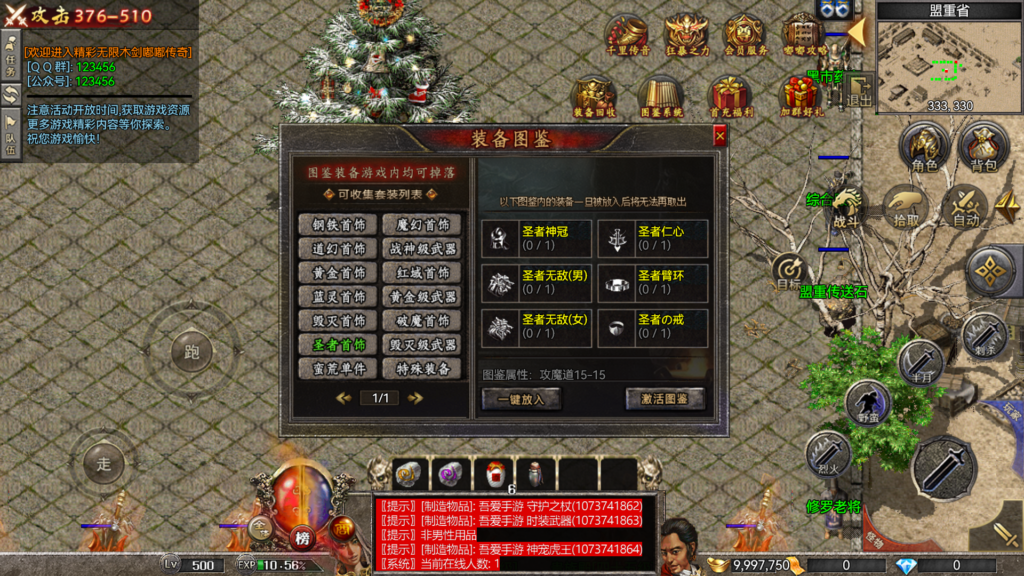20260731204007615-Screenshot_20260731-202225