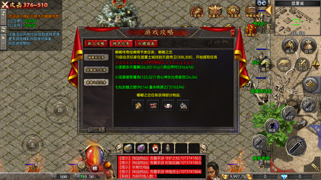 20260731204008283-Screenshot_20260731-202304