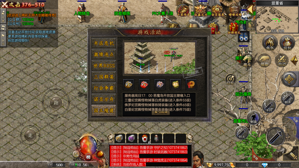 20260731204008927-Screenshot_20260731-202327