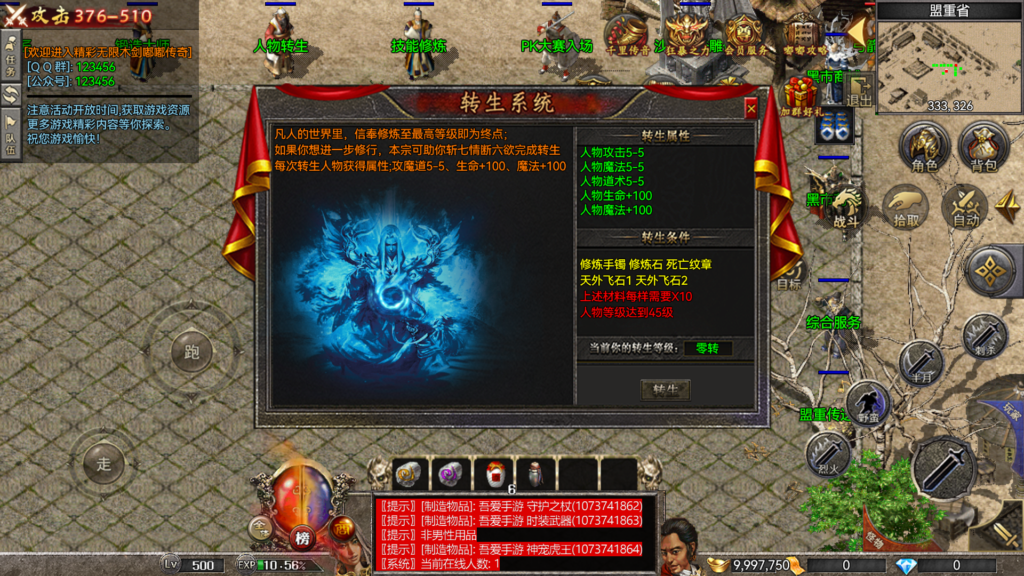 20260731204018412-Screenshot_20260731-202334