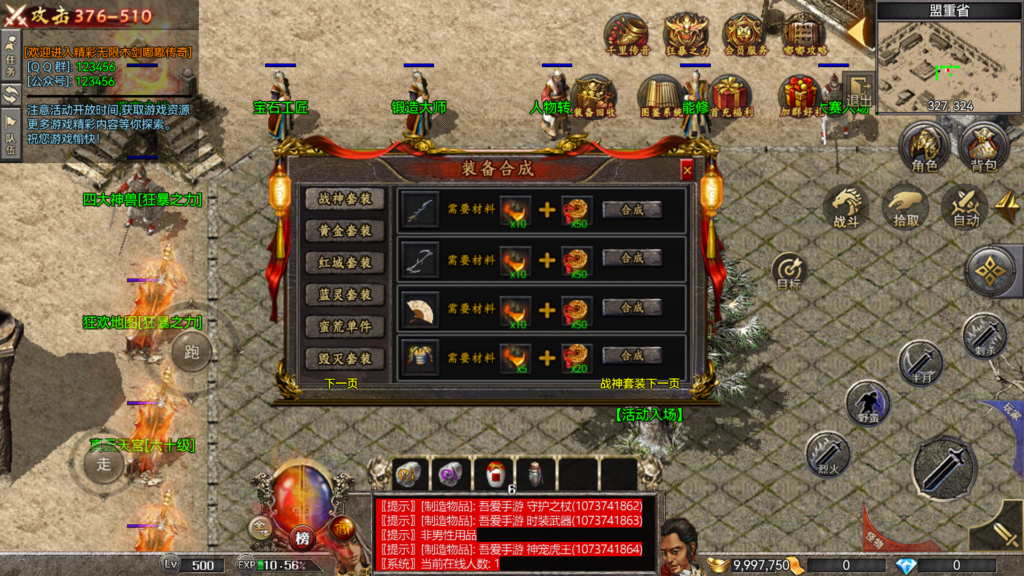 20260731204018889-Screenshot_20260731-202403