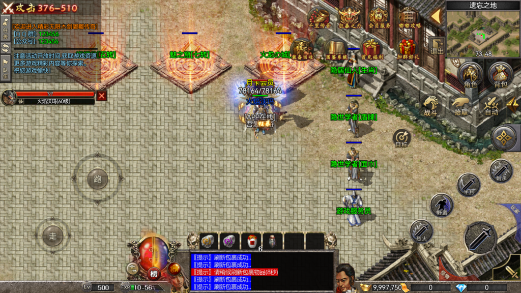 20260731204019297-Screenshot_20260731-202628