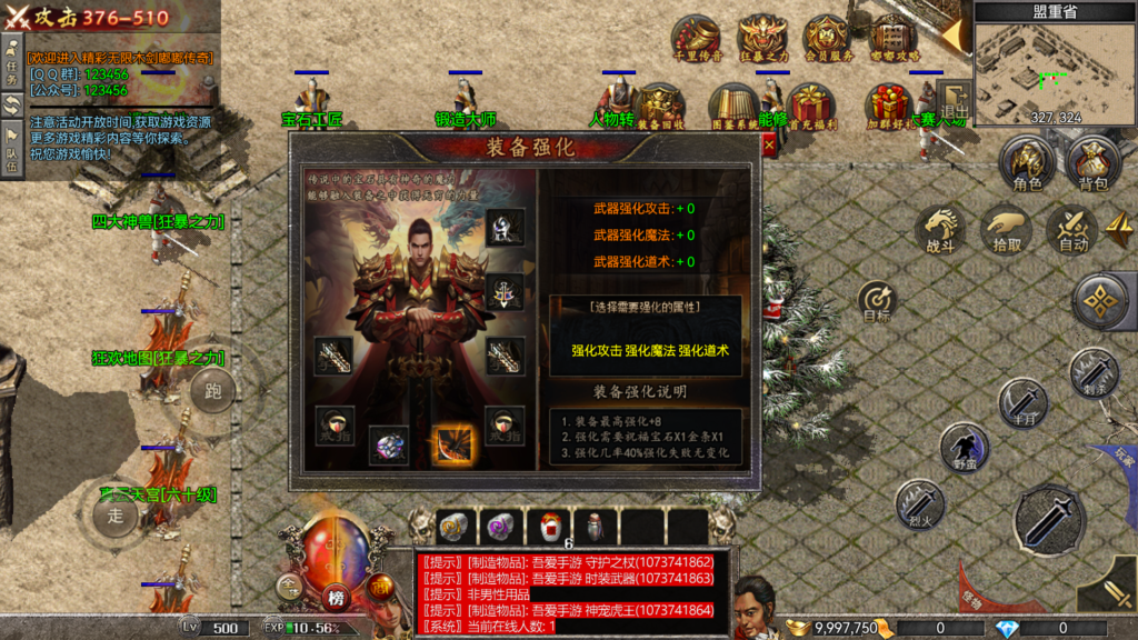 20260731204019459-Screenshot_20260731-202354