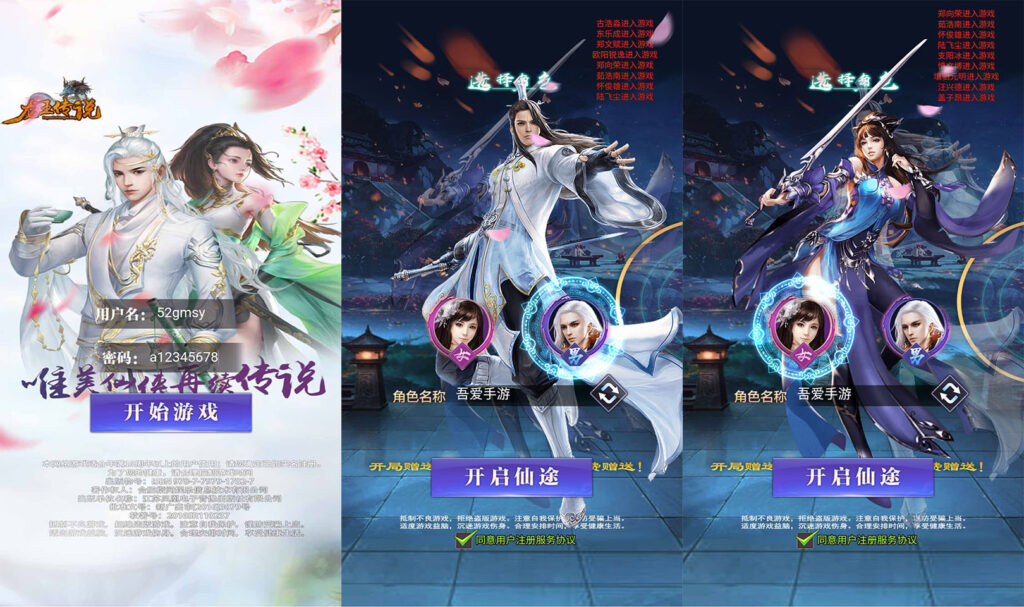 三网H5游戏【龙玉传说H5】2026最新整理单机一键即玩镜像端+Linux手工服务端+简易安卓客户端+CDK授权后台+全物品ID+详细搭建教程-吾爱GM手游