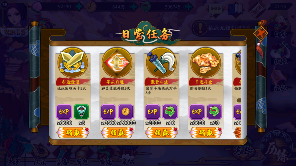 20260801213303738-Screenshot_20260801-211605