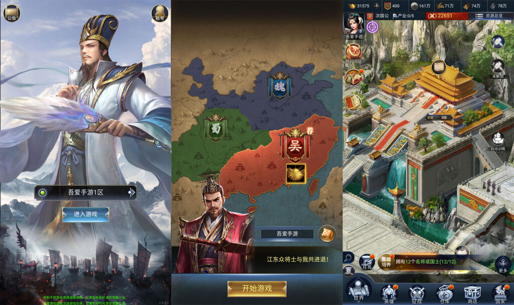 三网H5策略手游【三国·兵临天下代金券内购七合修复版】2026最新整理单机一键即玩镜像端+Linux手工服务端+管理后台+GM授权后台+简易安卓客户端+详细搭建教程-吾爱GM手游
