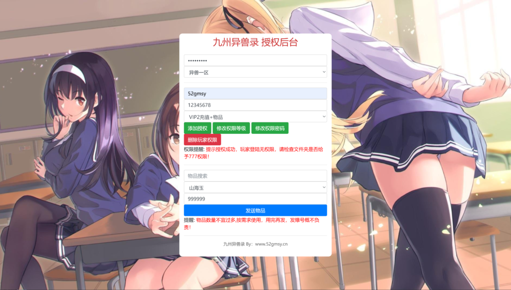 20260803230316184-8