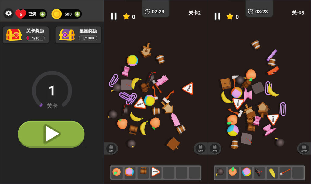 三网H5休闲游戏【抓大鹅H5】2026最新整理WIN一键服务端+Linux手工服务端+简易安卓客户端+详细搭建教程-吾爱GM手游