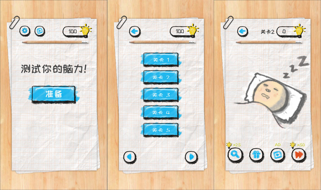 三网H5休闲游戏【脑力测试H5】2026最新整理WIN一键服务端+Linux手工服务端+简易安卓客户端+详细搭建教程-吾爱GM手游