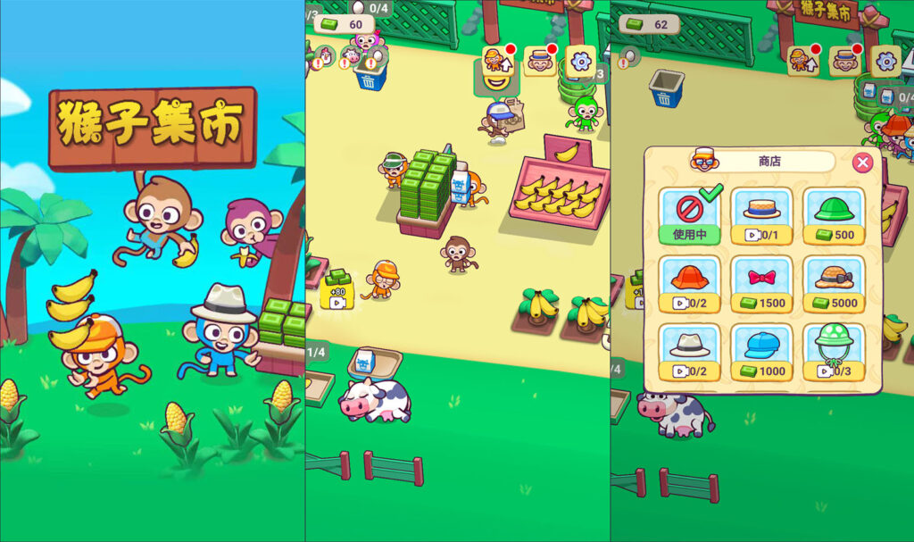 三网H5模拟经营游戏【猴子集市H5】2026最新整理WIN一键服务端+Linux手工服务端+简易安卓客户端+详细搭建教程-吾爱GM手游