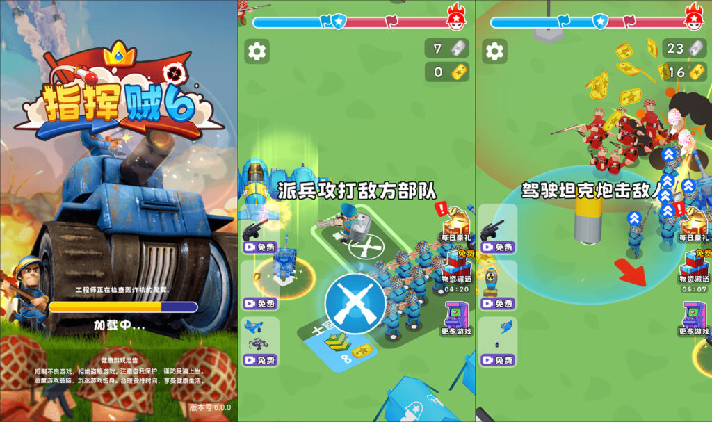 三网H5射击游戏【战场小指挥H5】2026最新整理WIN一键服务端+Linux手工服务端+简易安卓客户端+详细搭建教程-吾爱GM手游