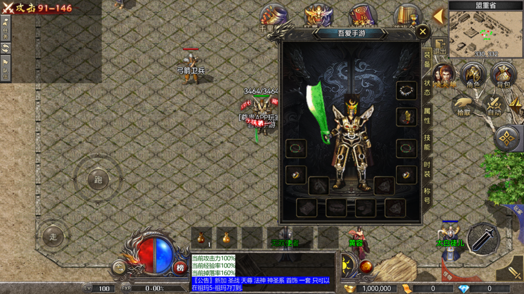 20260805200839220-Screenshot_20260805-195641
