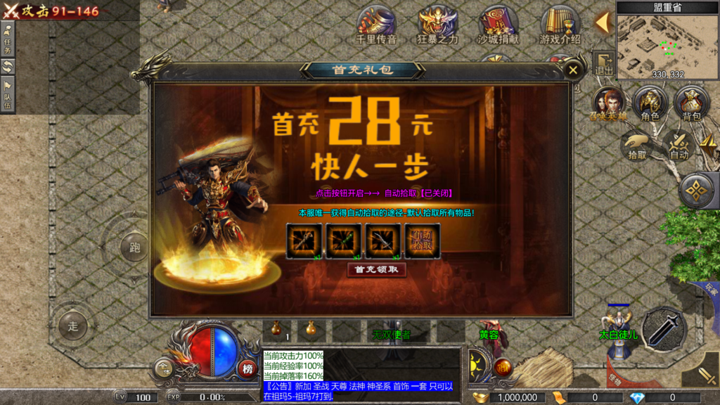 20260805200840768-Screenshot_20260805-195647