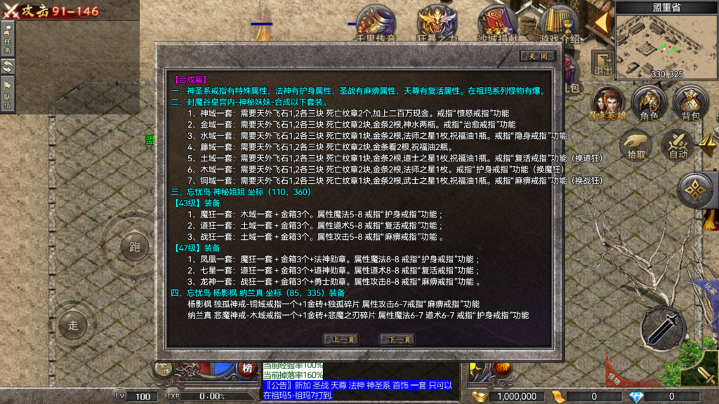 20260805200841374-Screenshot_20260805-195736