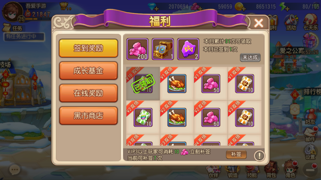 20260808152933145-Screenshot_20260808-151046