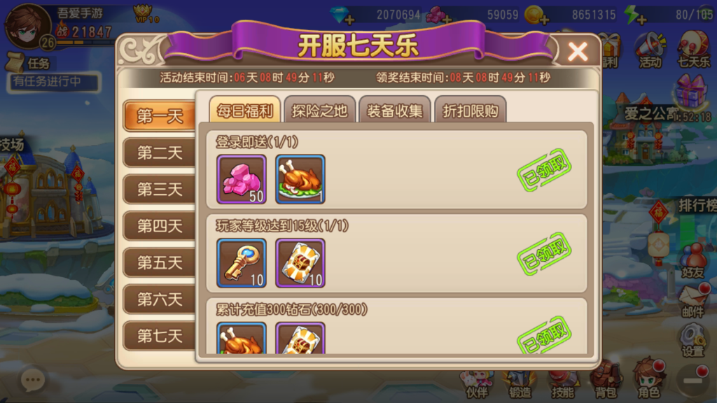 20260808152933319-Screenshot_20260808-151054