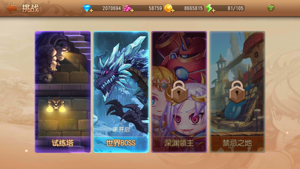 20260808152947899-Screenshot_20260808-151346
