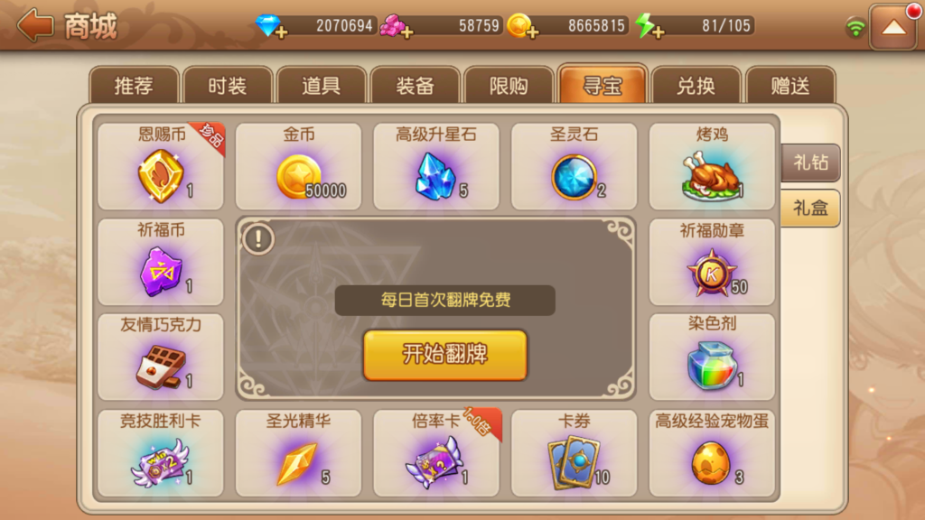 20260808152948690-Screenshot_20260808-151355